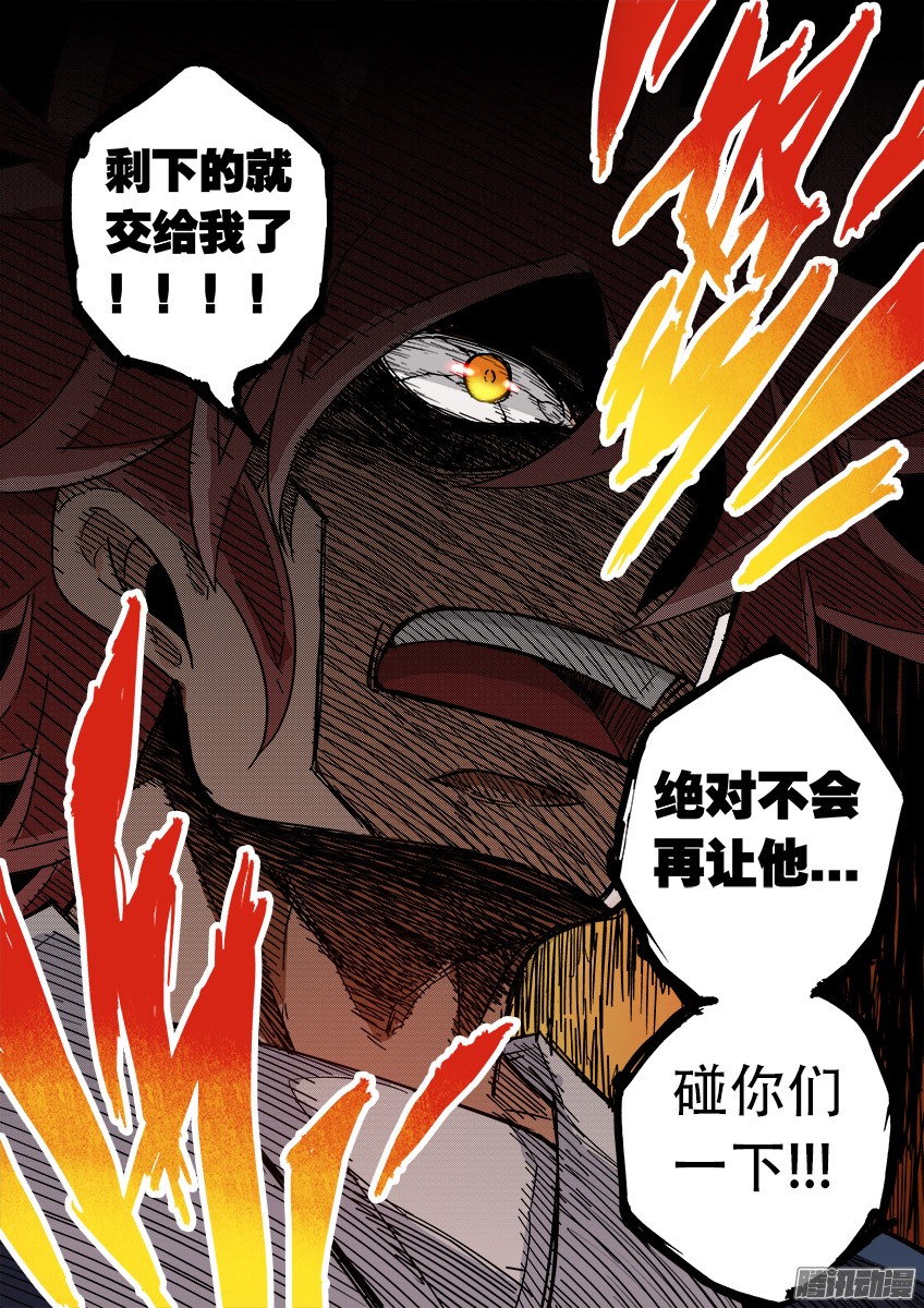 武拳041：奔溃！！