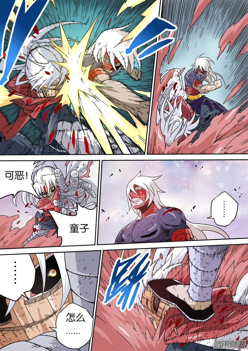 武拳041：奔溃！！