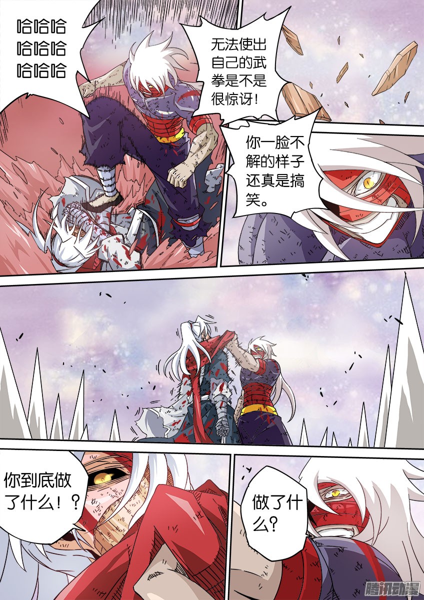 武拳041：奔溃！！