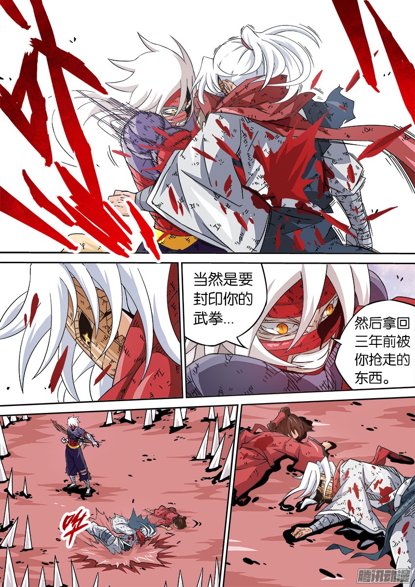 武拳041：奔溃！！