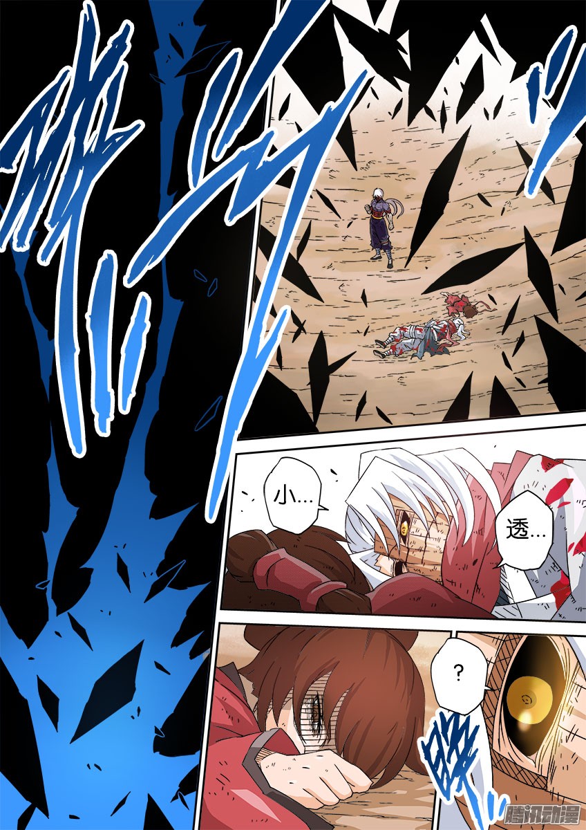 武拳041：奔溃！！
