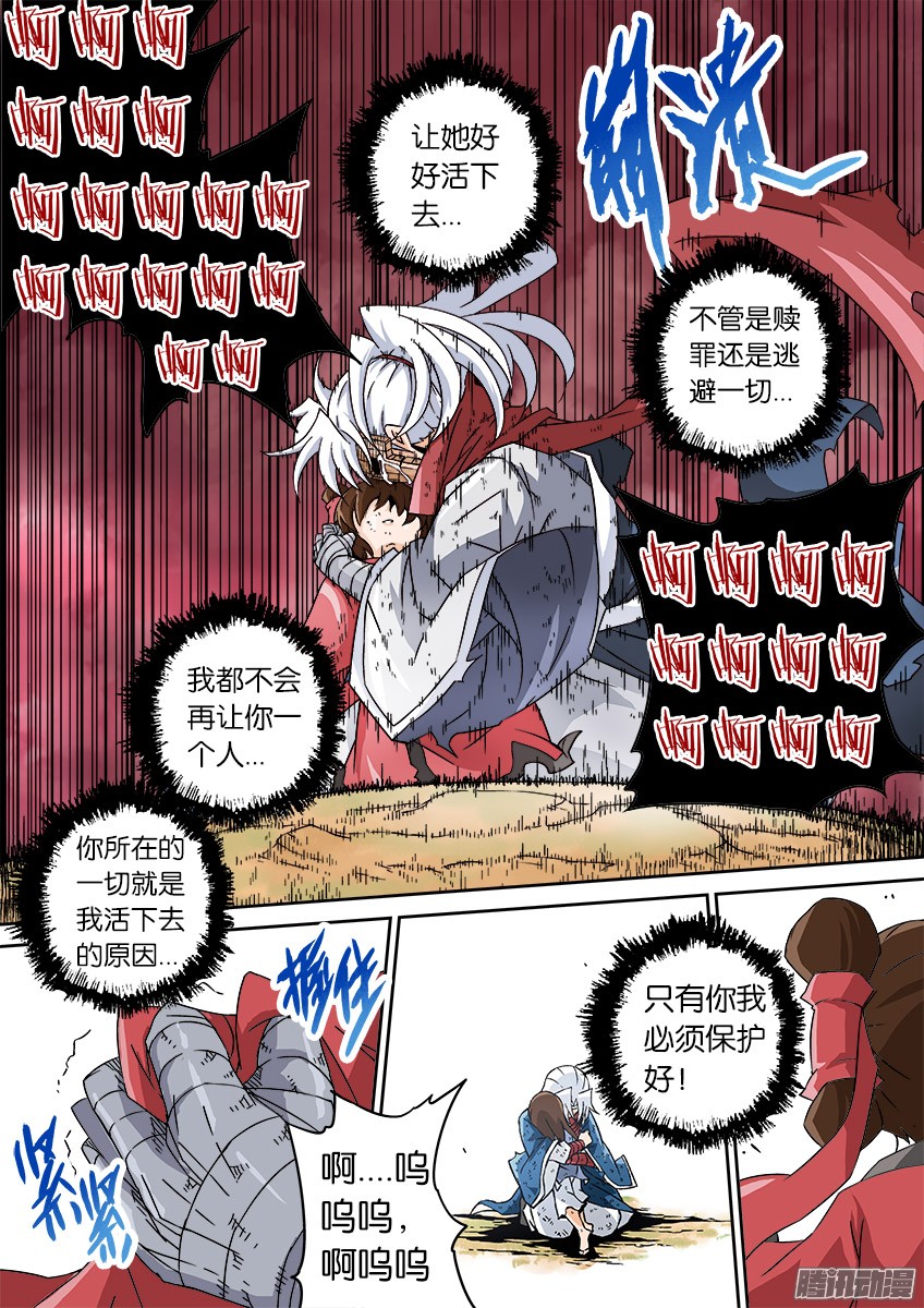 武拳041：奔溃！！