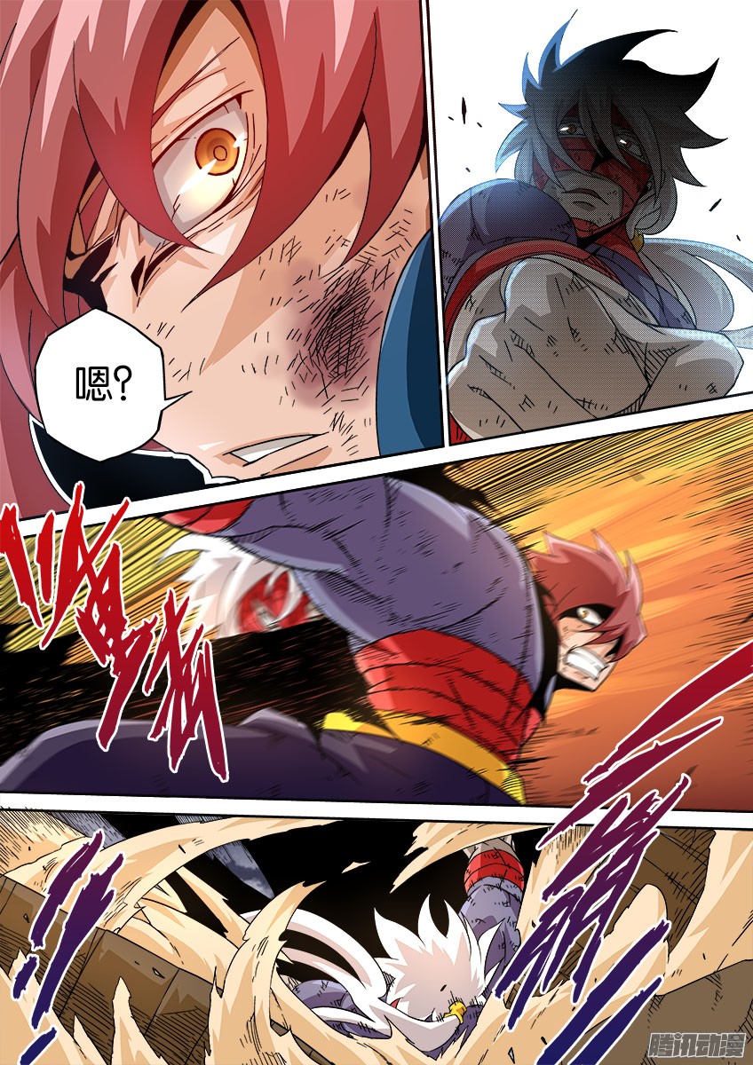 武拳042：手下败将？