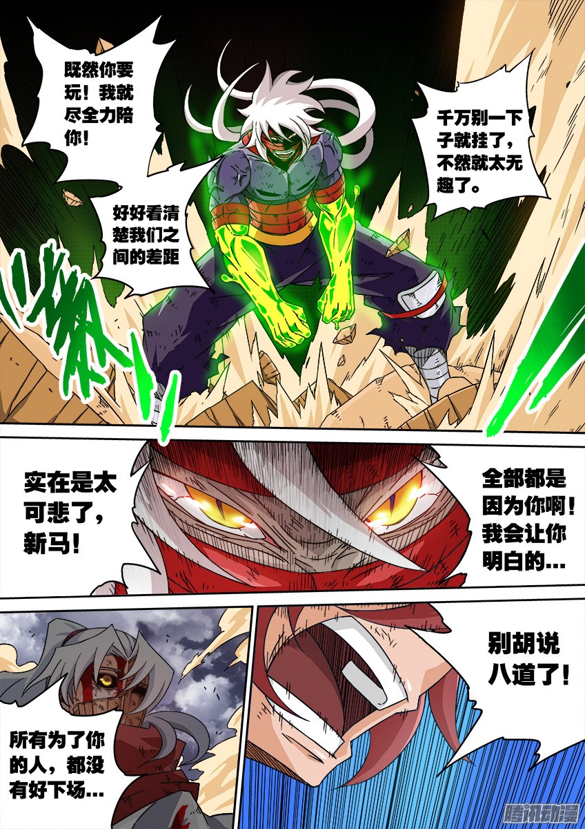 武拳043：不要放弃！