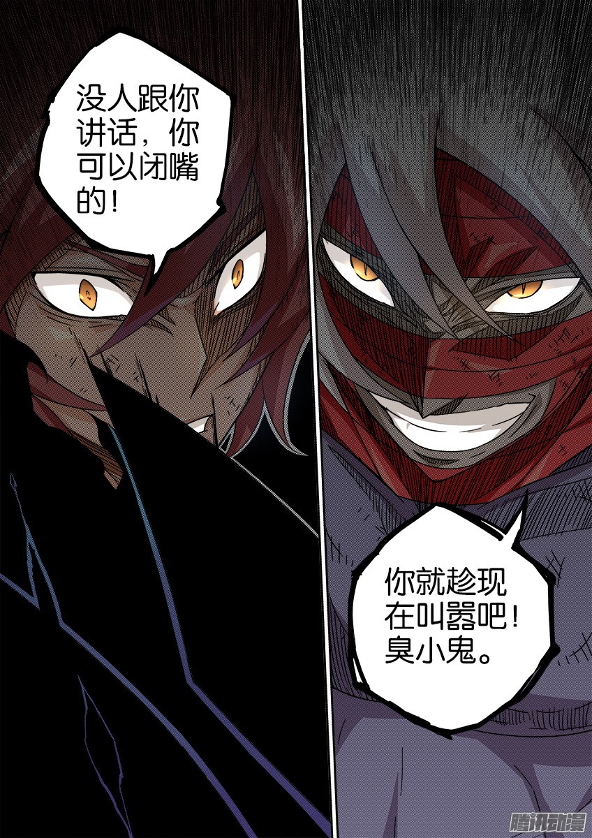 武拳043：不要放弃！