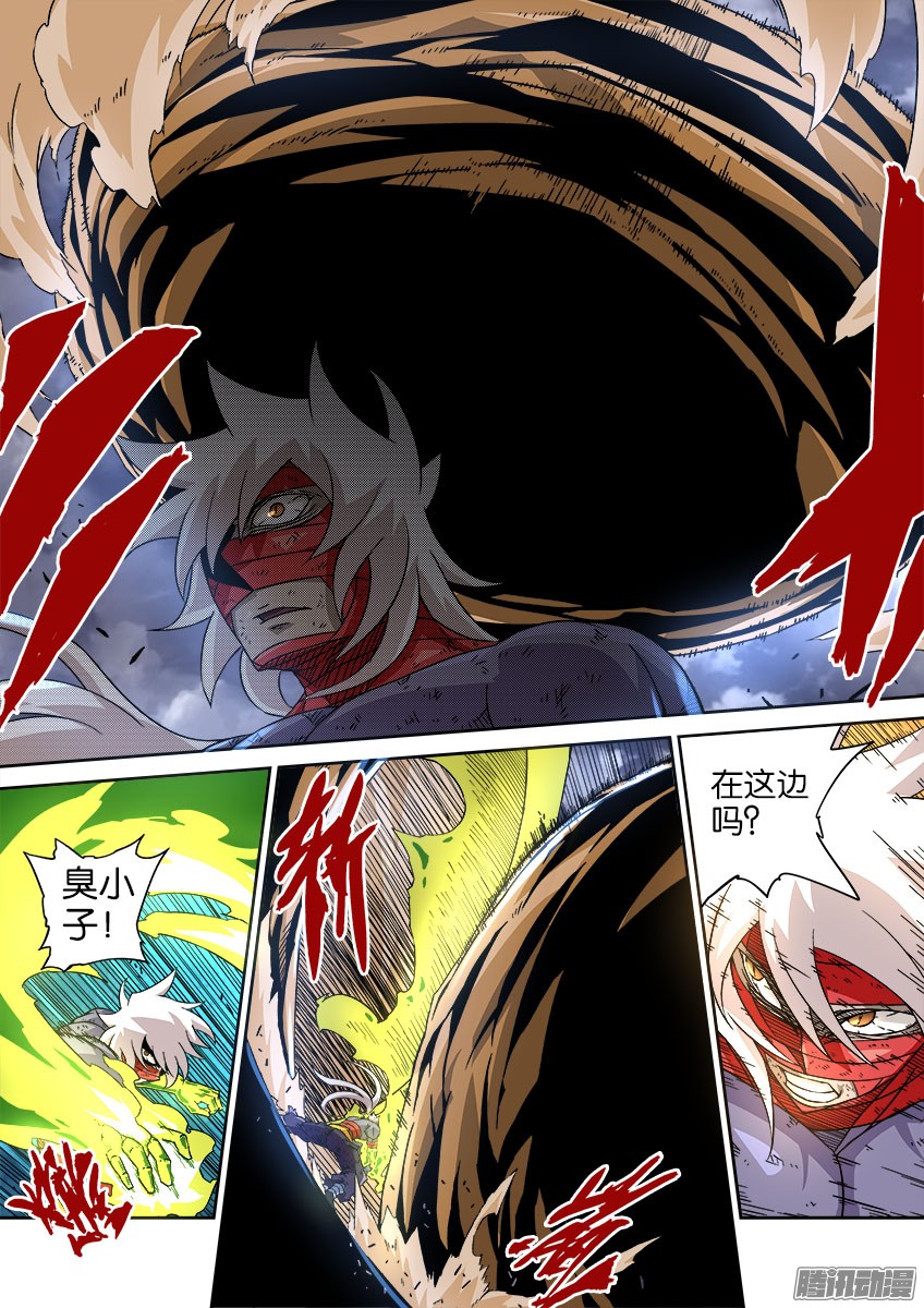 武拳044：被封印的武拳