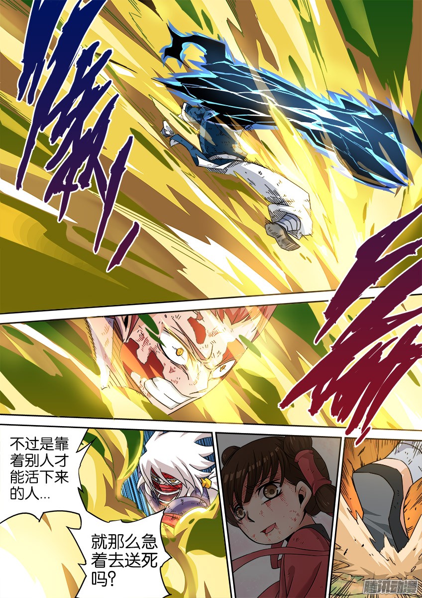武拳044：被封印的武拳