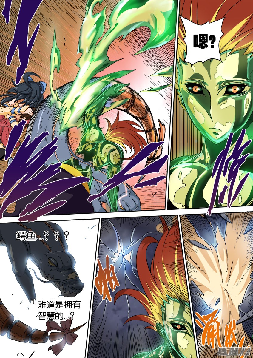 武拳047：一个都不许跑！