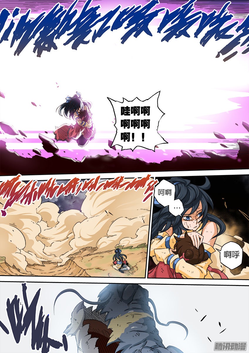 武拳047：一个都不许跑！