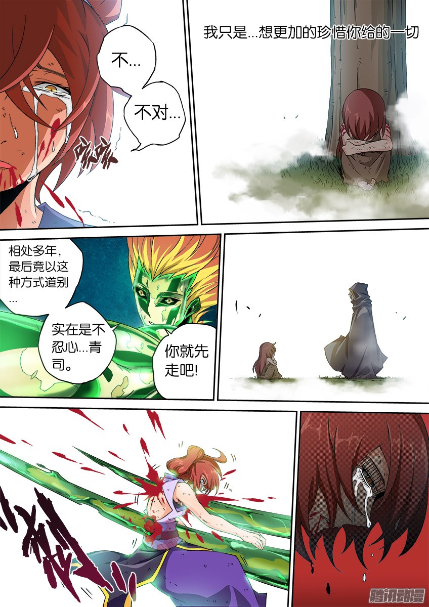武拳048:人渣！