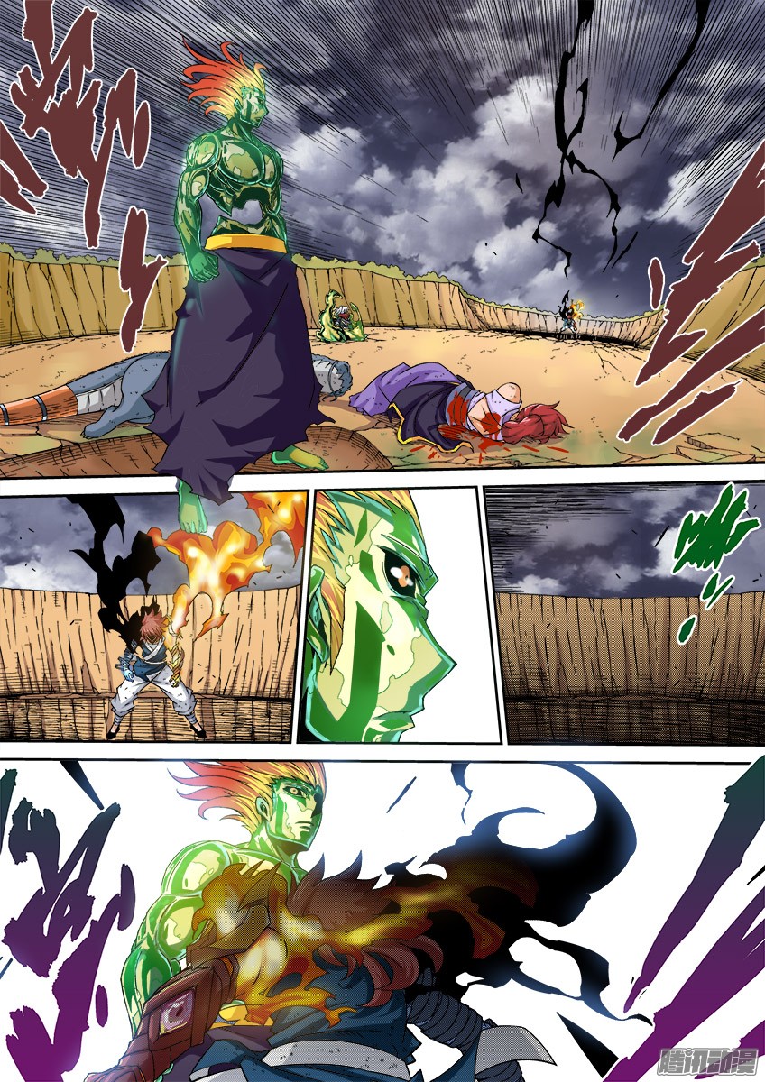 武拳049：解除封印！