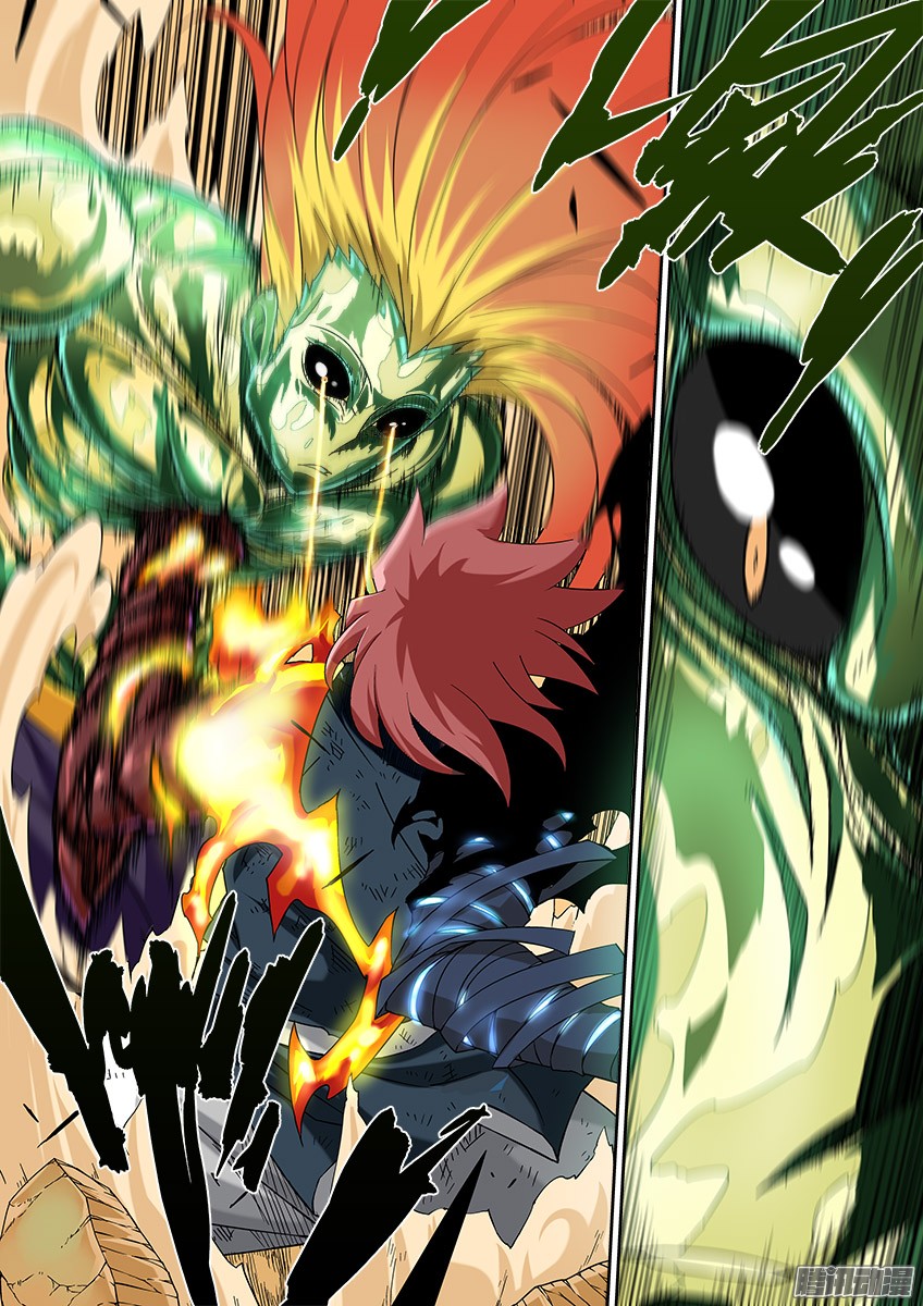 武拳049：解除封印！