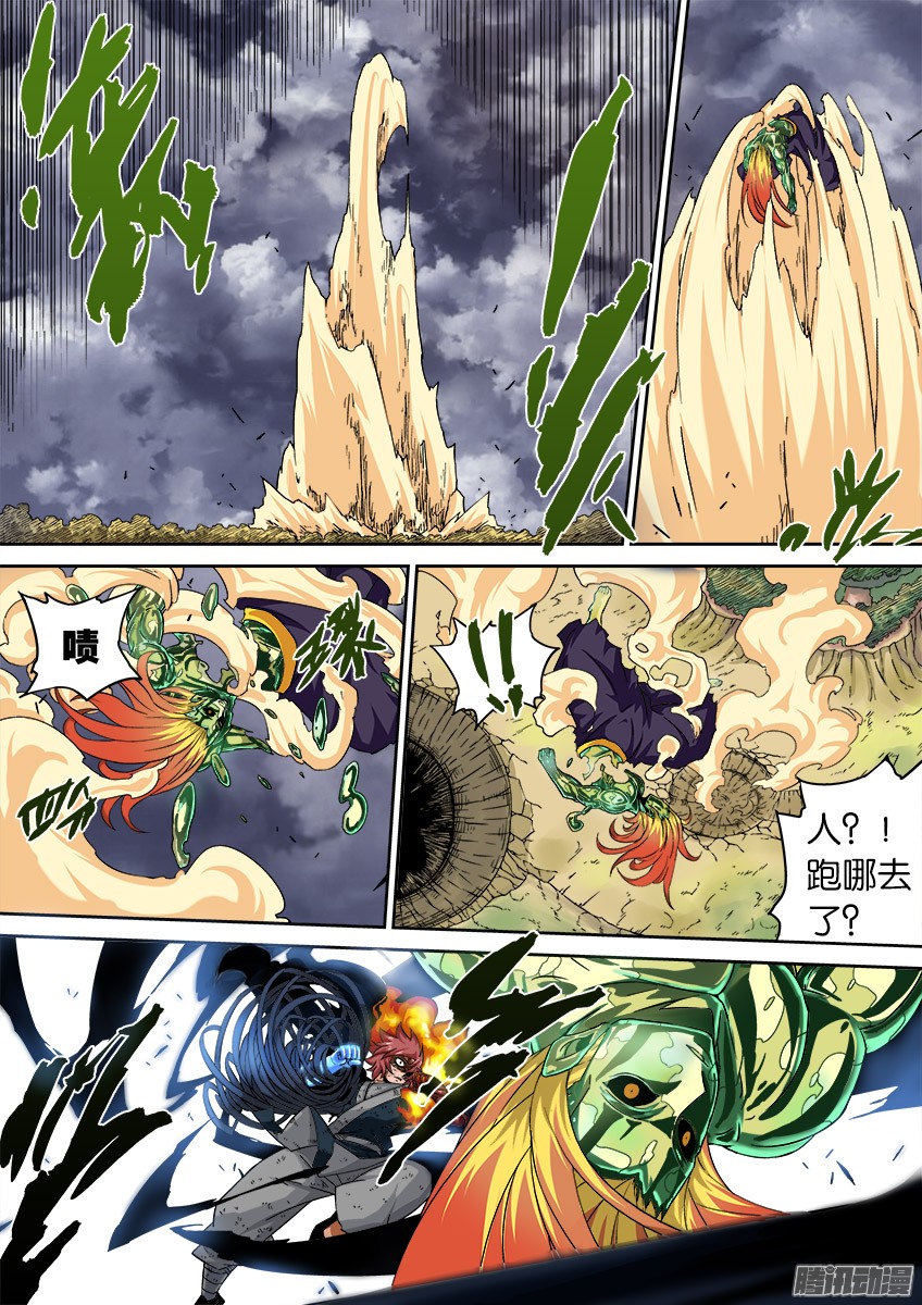 武拳049：解除封印！