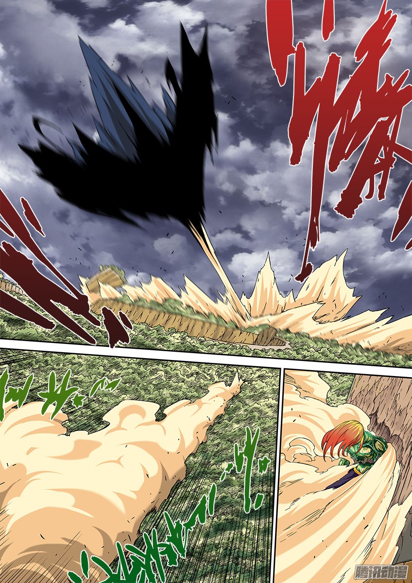 武拳049：解除封印！