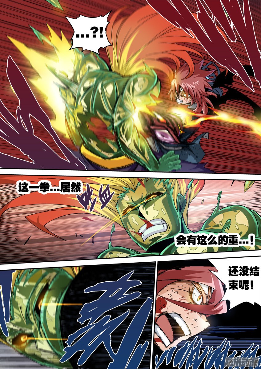 武拳050：真正的实力