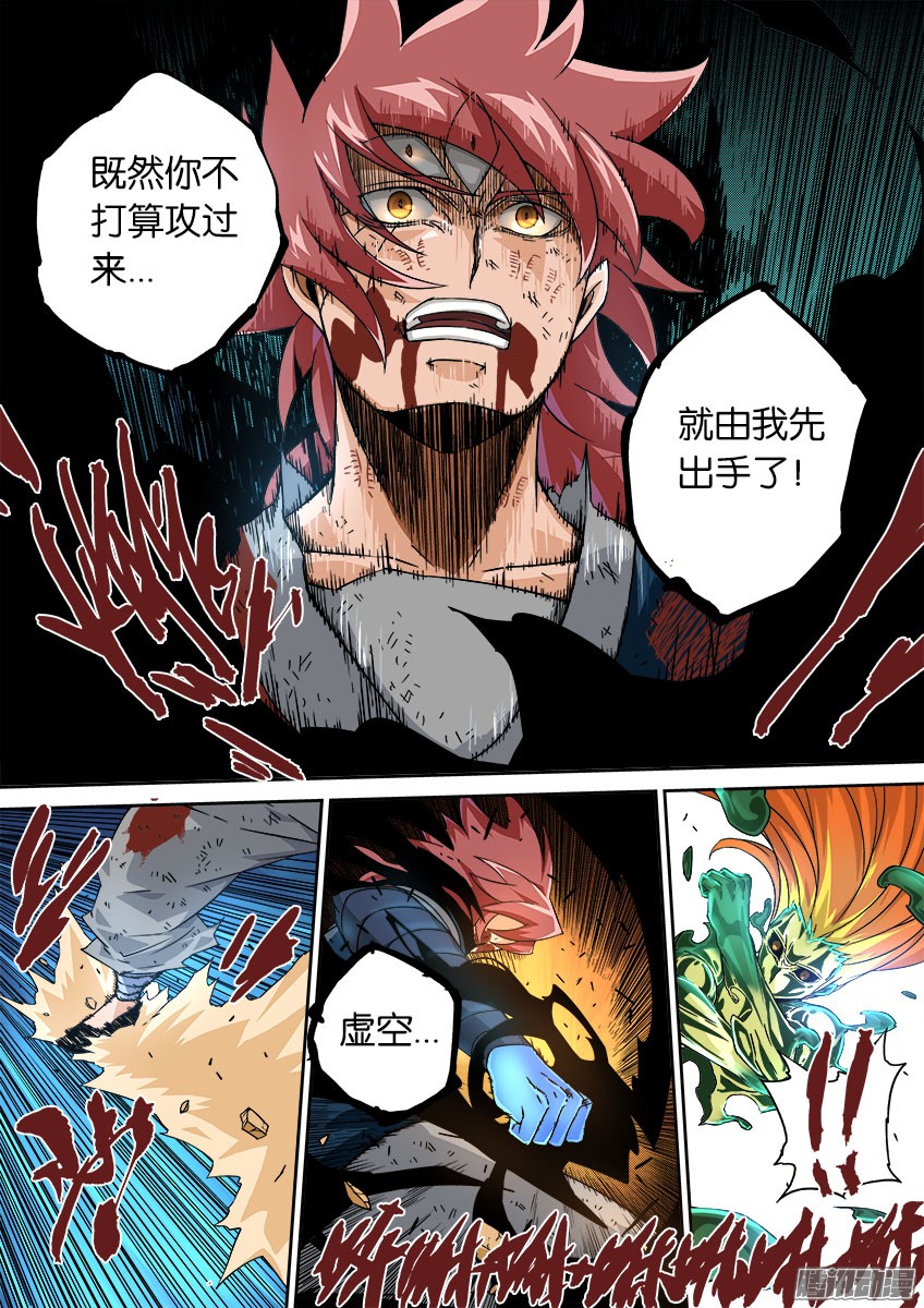 武拳051：最强腐蚀！