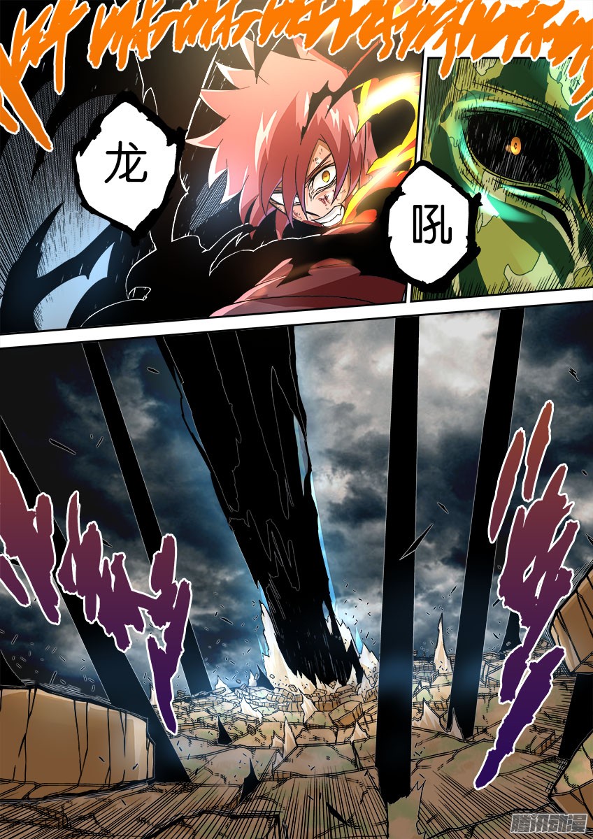 武拳051：最强腐蚀！