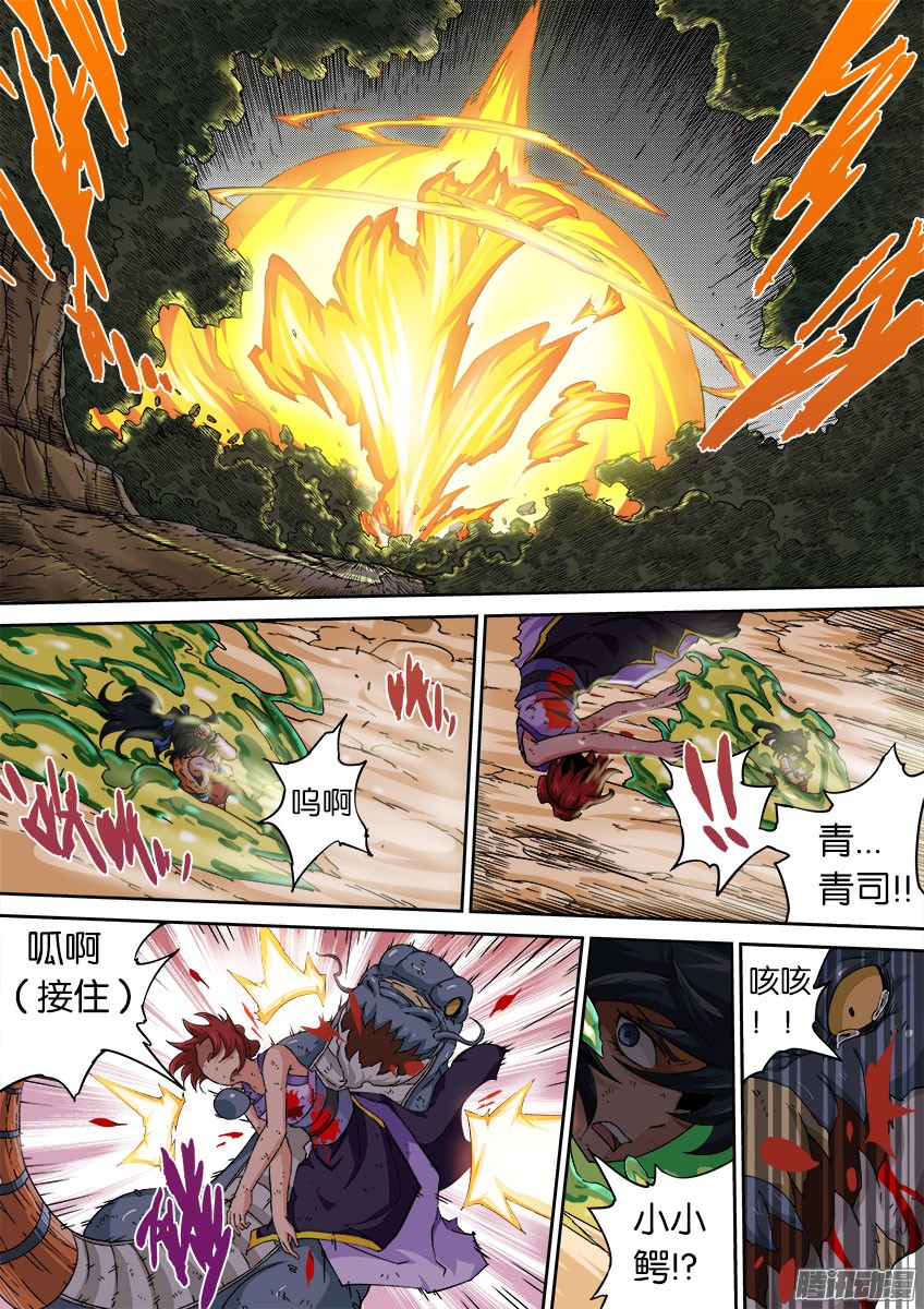 武拳053：真正的模样？！