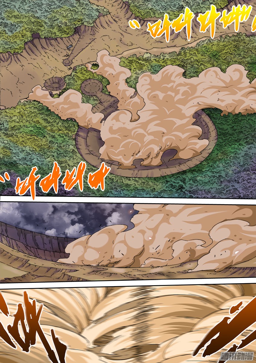 武拳053：真正的模样？！