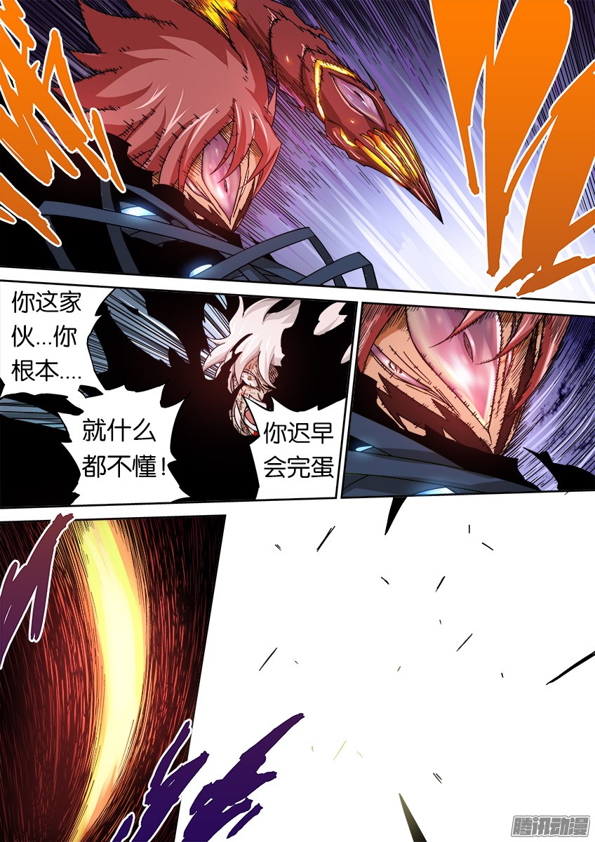 武拳054：道出真相！