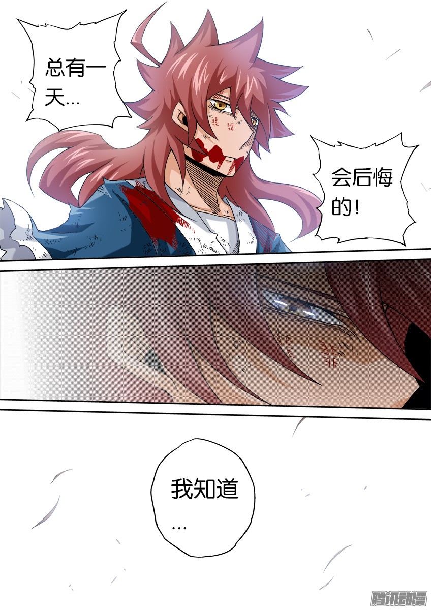 武拳055：最后一面