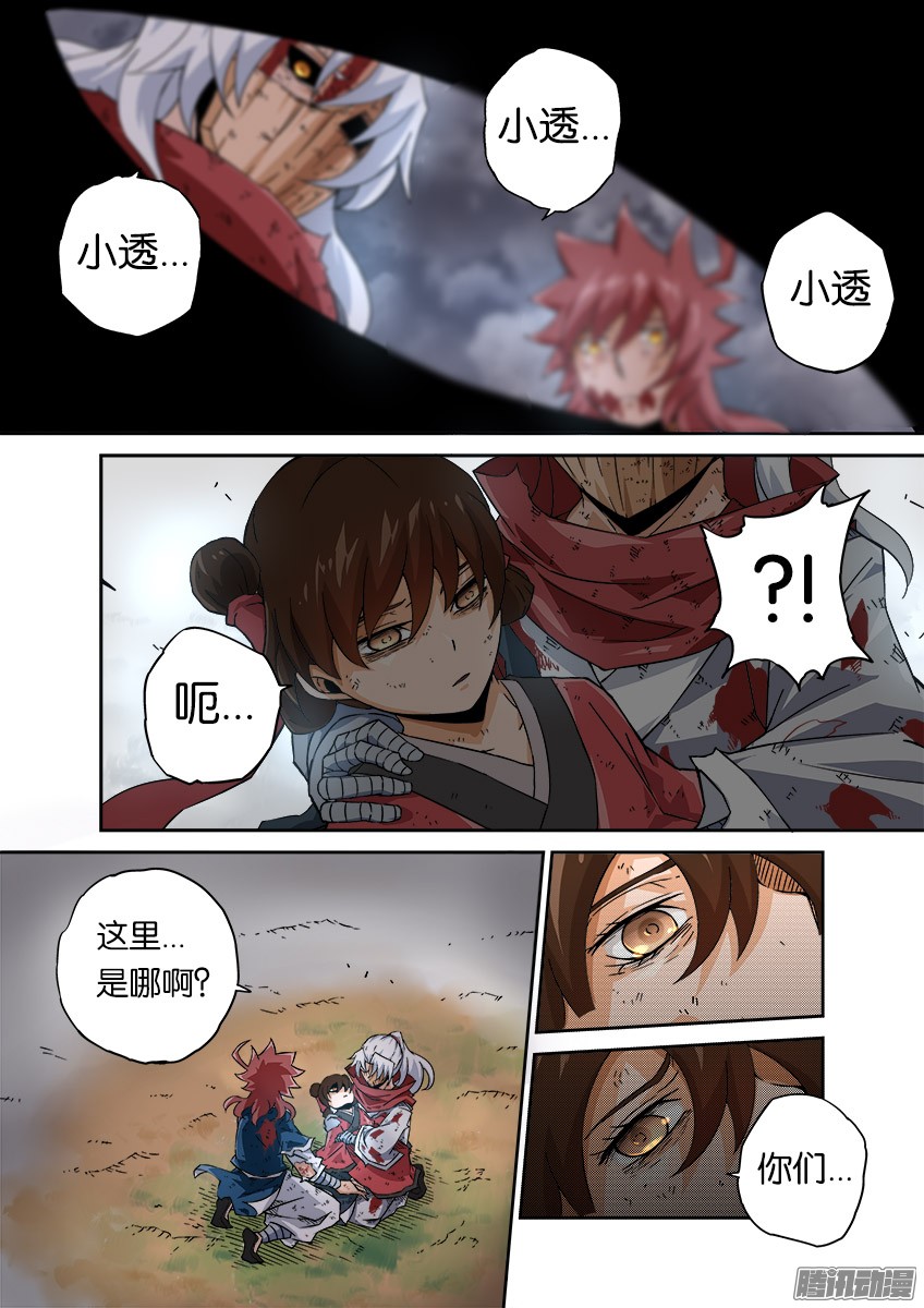 武拳056：为自己活下去