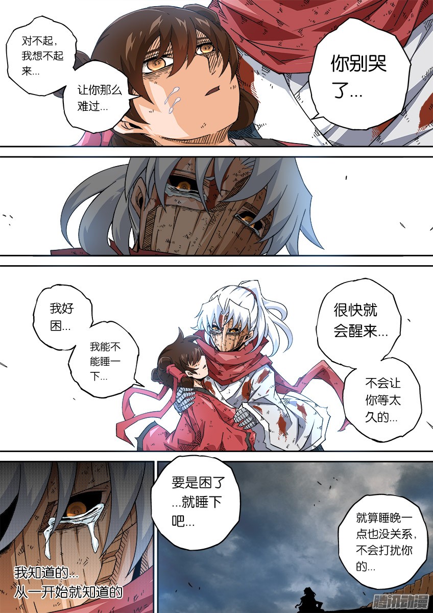 武拳056：为自己活下去