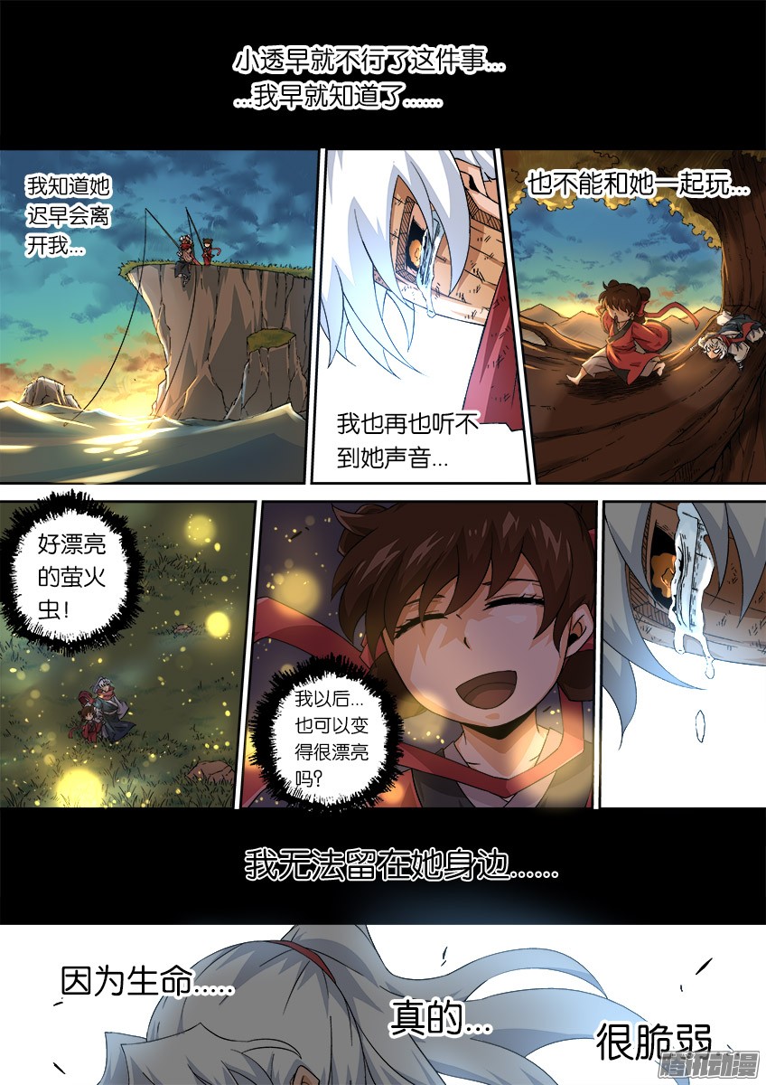 武拳056：为自己活下去