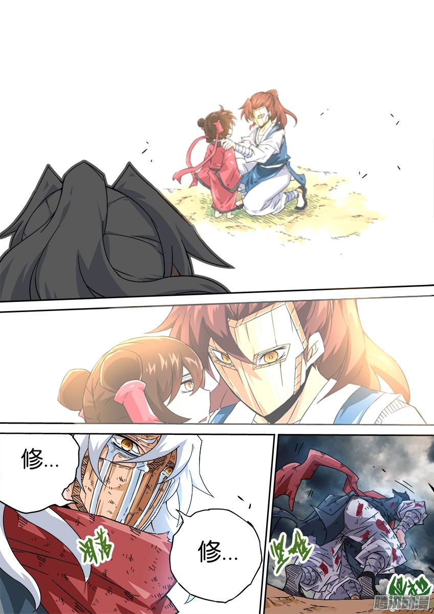 武拳056：为自己活下去