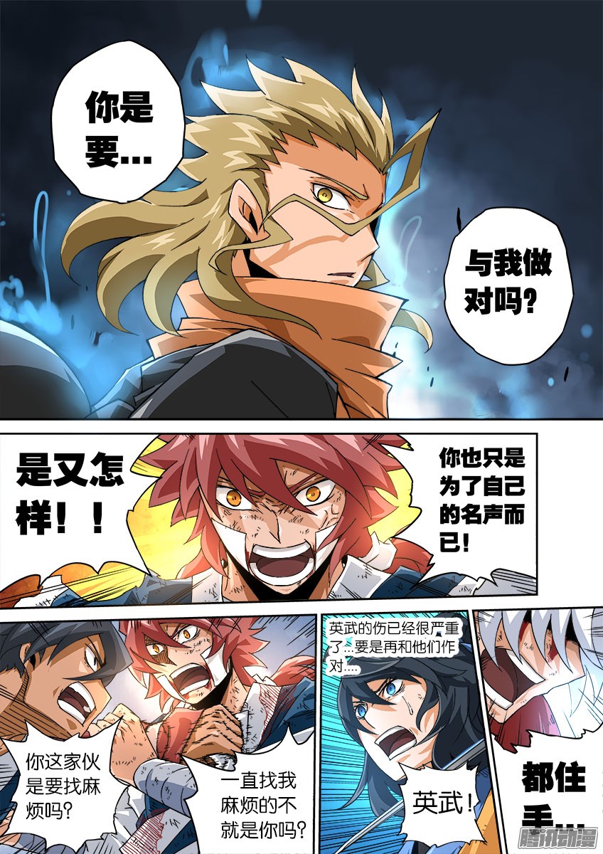 武拳058：话