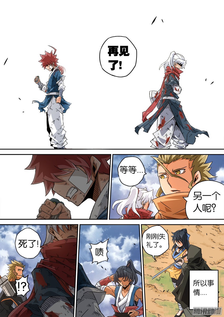 武拳058：话