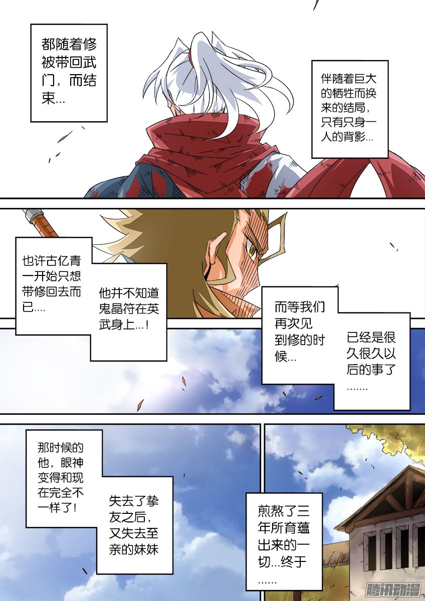 武拳058：话