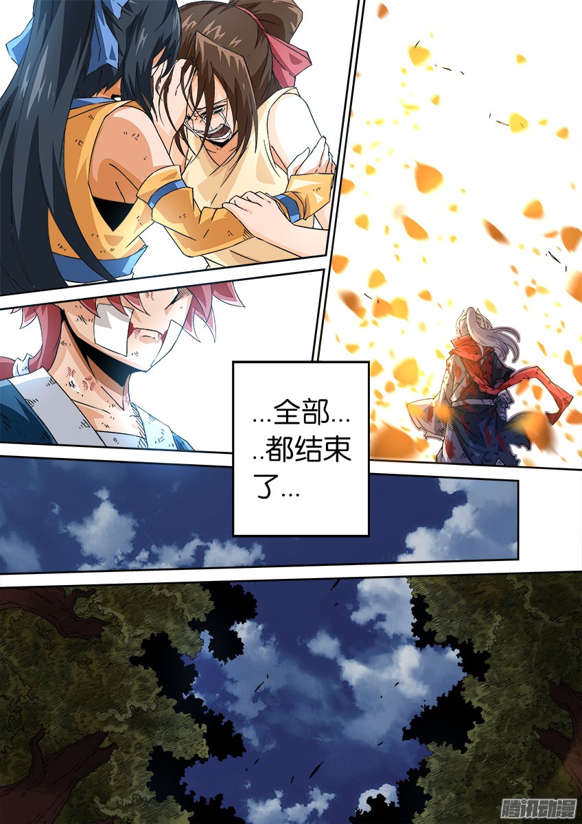 武拳058：话