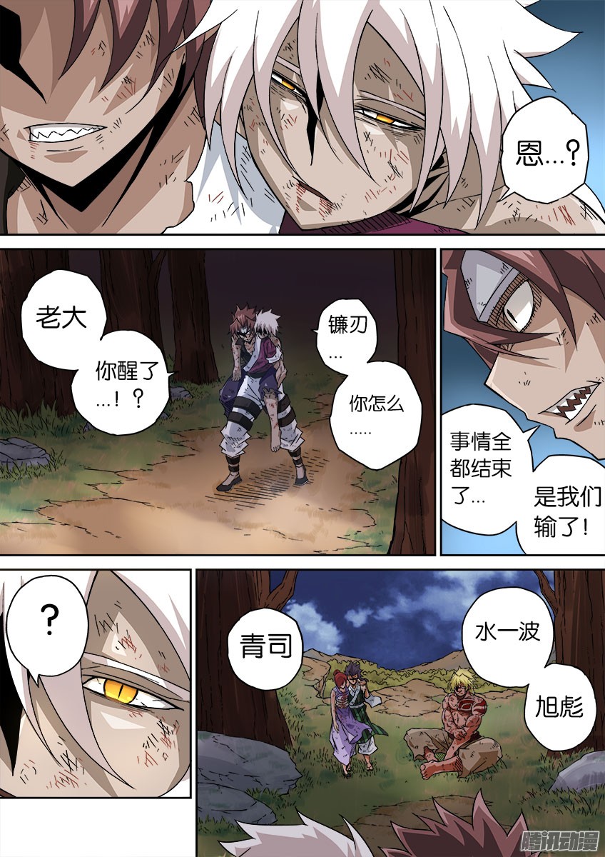 武拳058：话