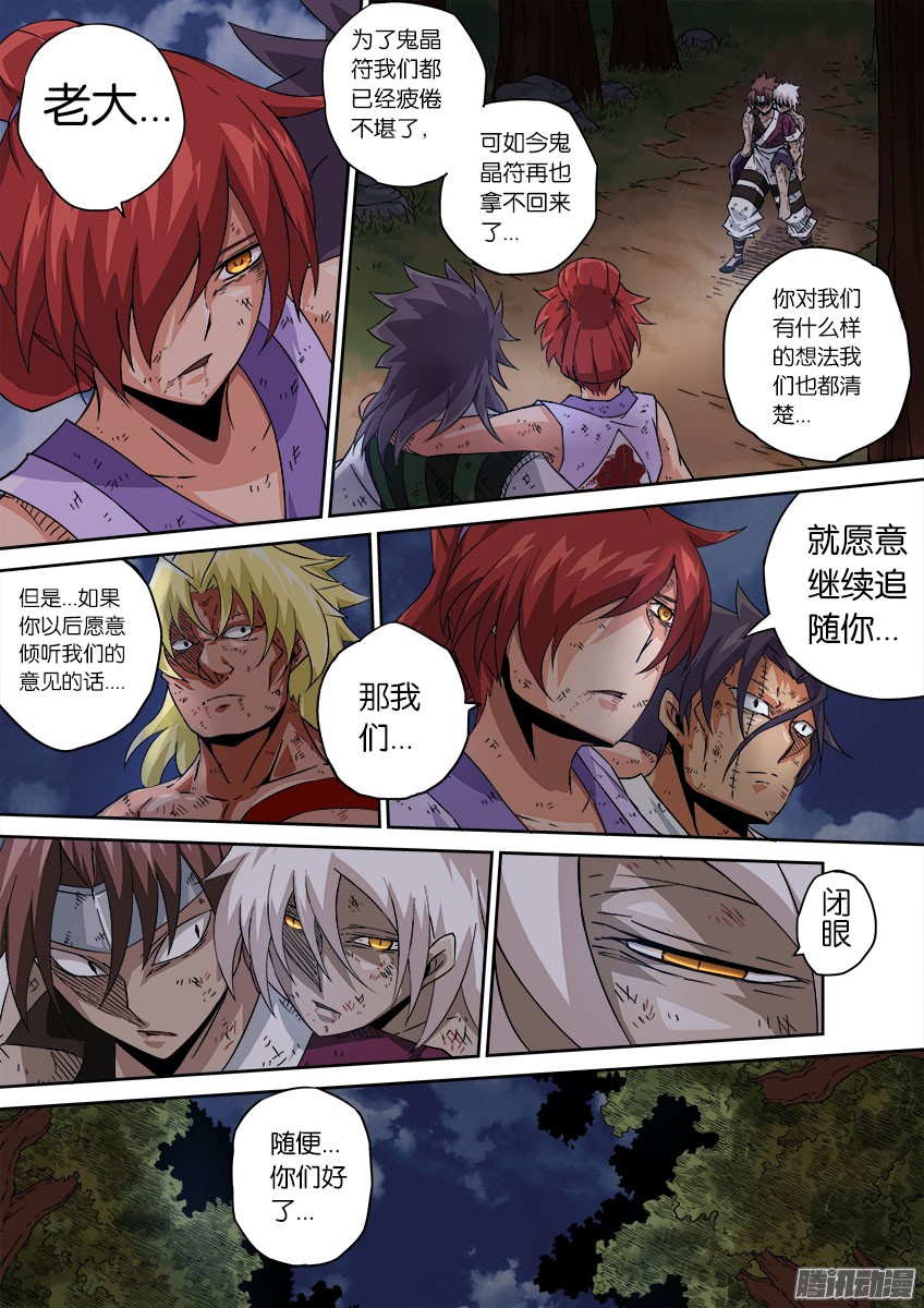 武拳058：话