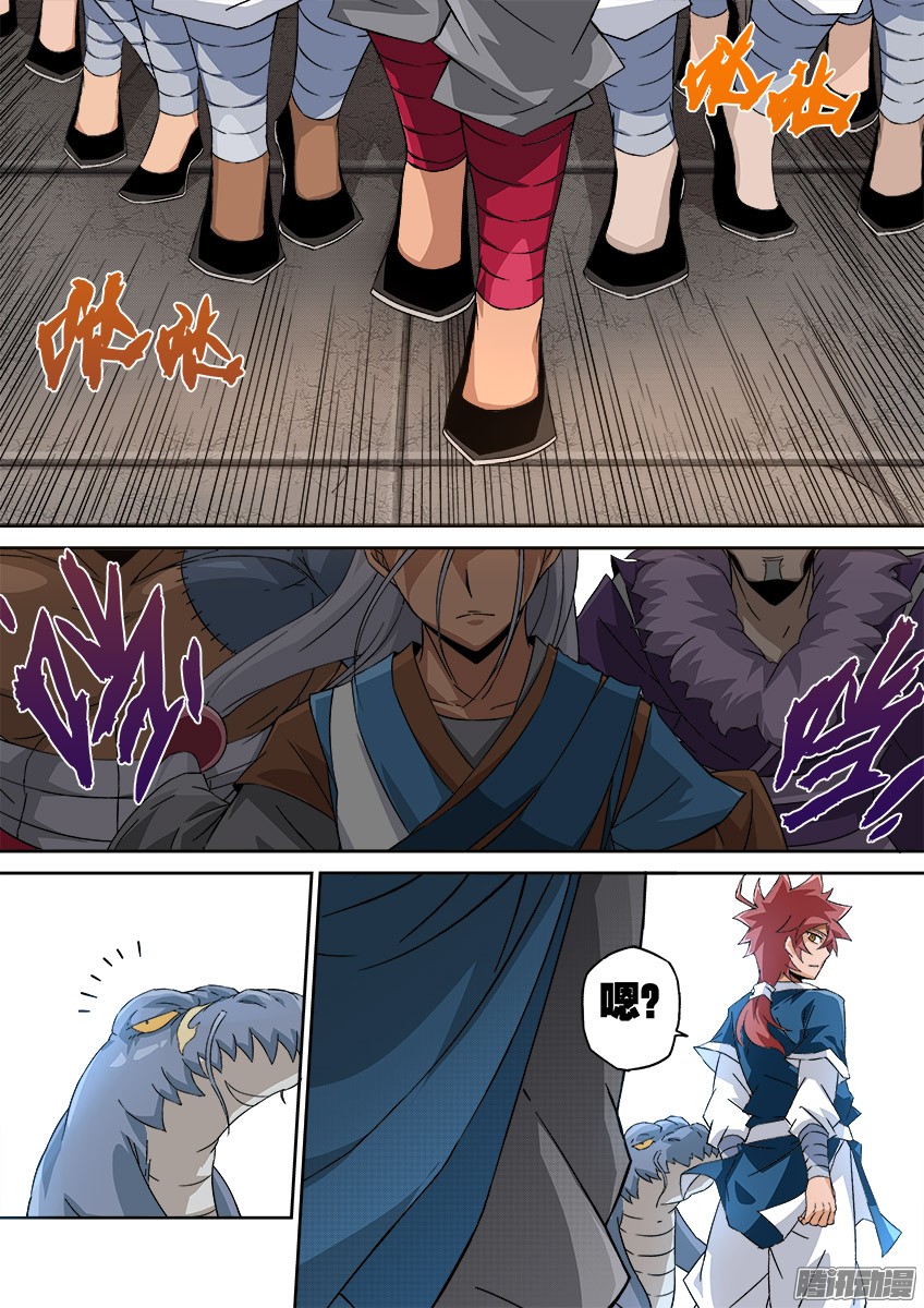 武拳060：战场