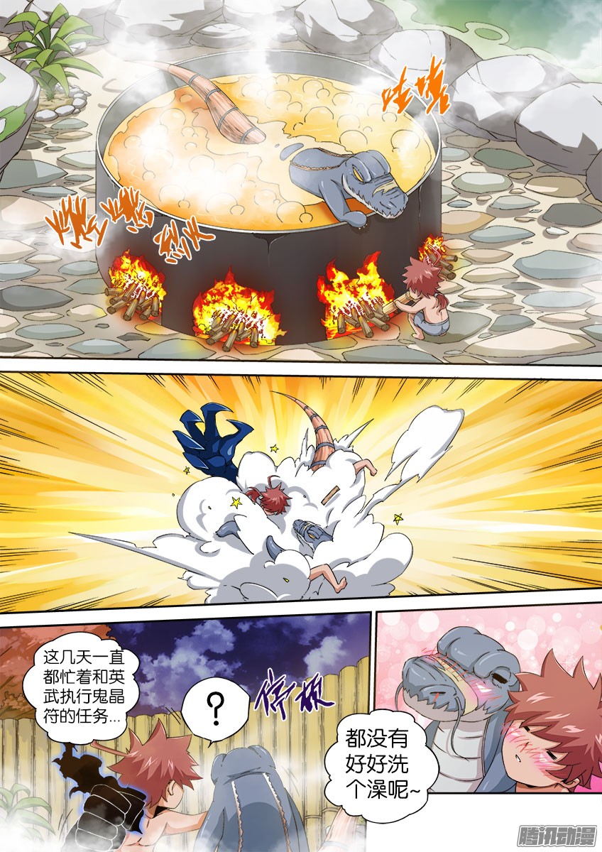 武拳062：丧心病狂的师兄