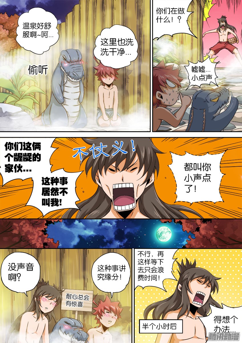 武拳062：丧心病狂的师兄