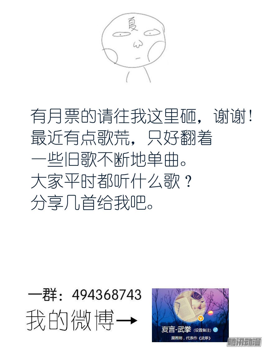 武拳063:陆峰