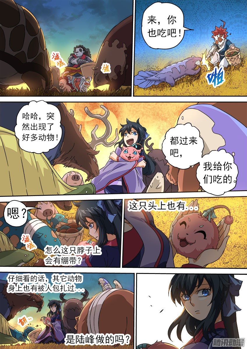武拳064：怪物！