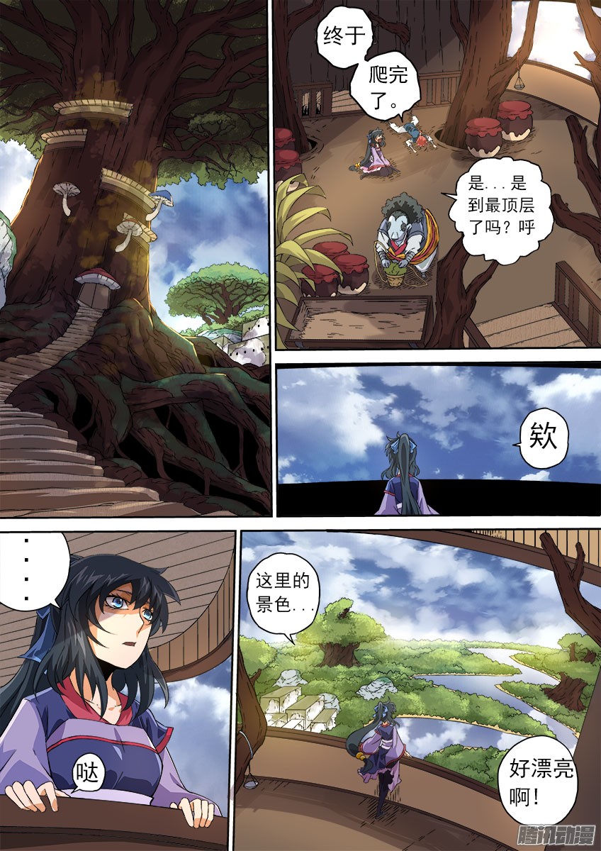 武拳064：怪物！