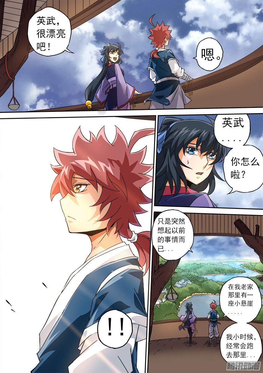 武拳064：怪物！