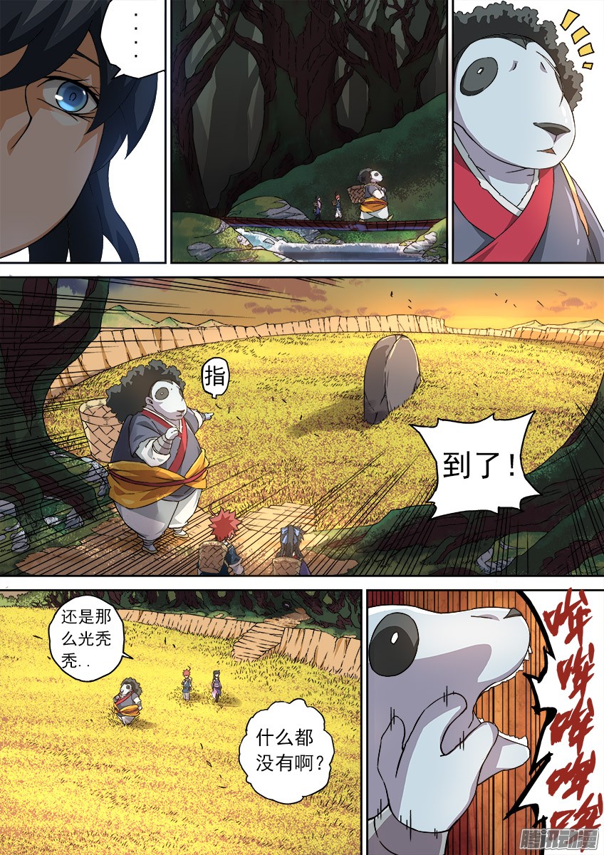 武拳064：怪物！