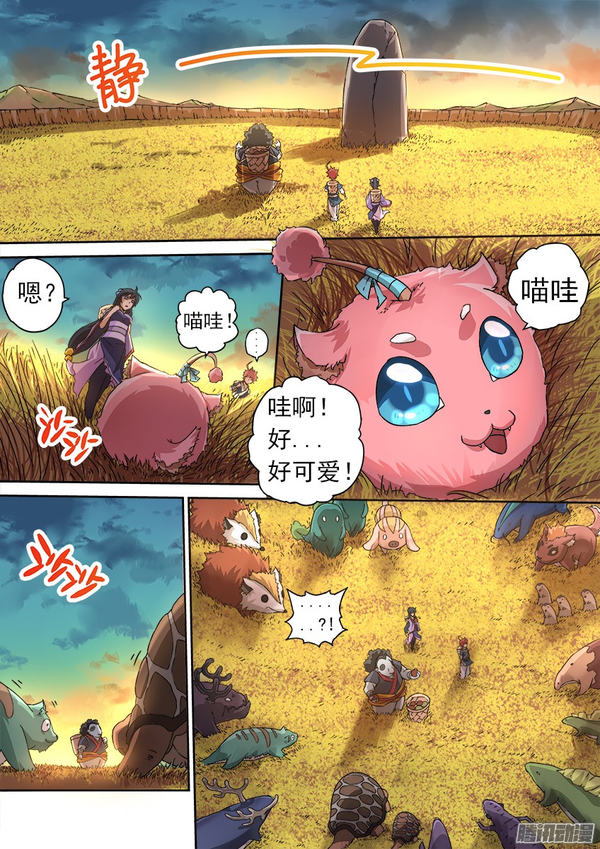 武拳064：怪物！