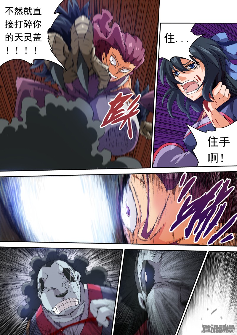 武拳070：东院与北院