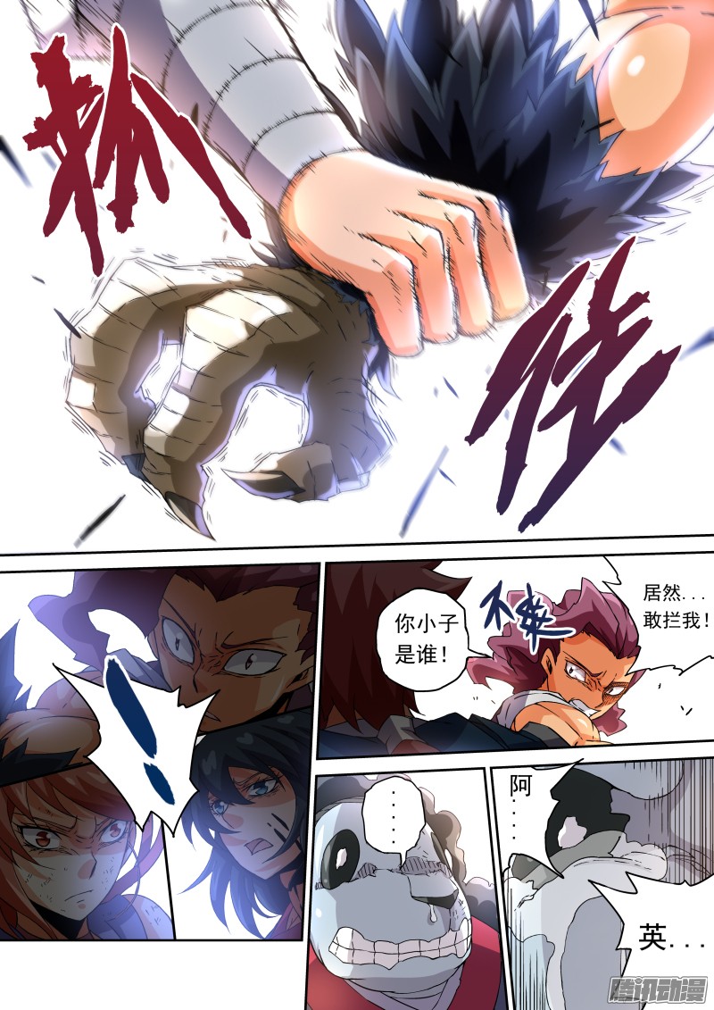 武拳070：东院与北院