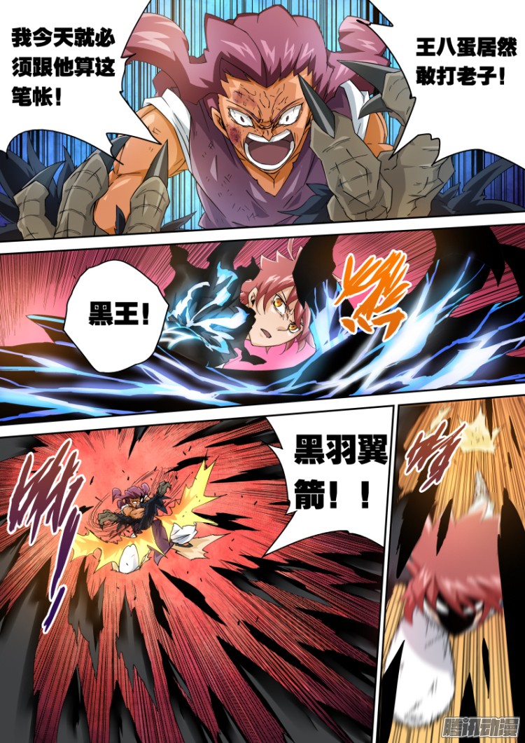 武拳071:行尸走肉