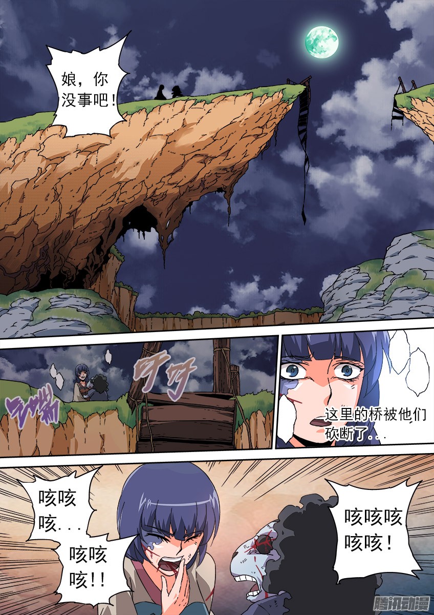 武拳074：人性2