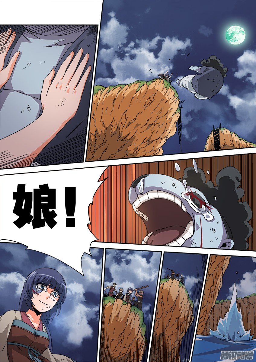 武拳074：人性2