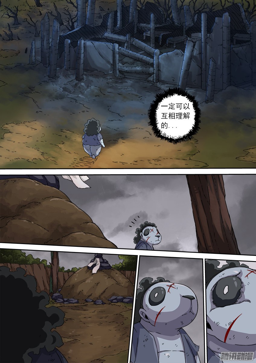 武拳075:人性3